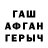 Бутират GHB Nazym Adilbay