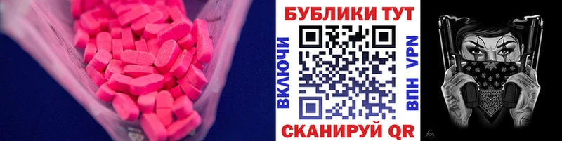 Экстази таблы  Лахденпохья 