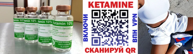 купить Лахденпохья ОМГ ОМГ сайт КЕТАМИН ketamine
