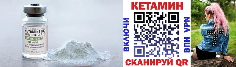 КЕТАМИН VHQ Лахденпохья