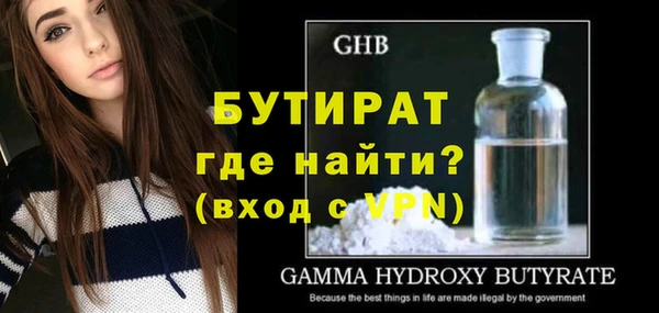 бутик Алзамай