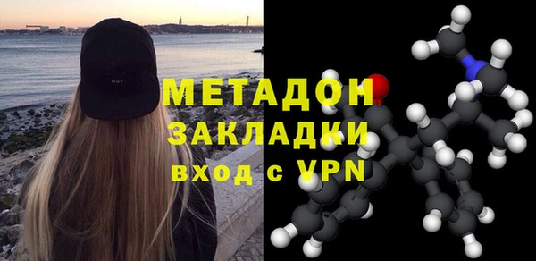 COCAINE Алексин