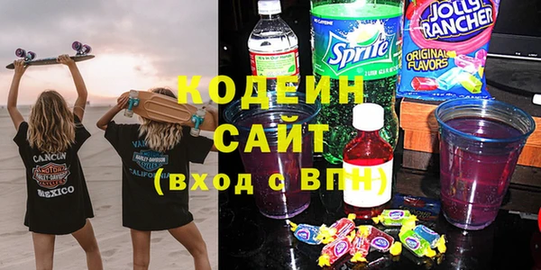 COCAINE Алексин