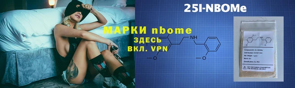 COCAINE Алексин