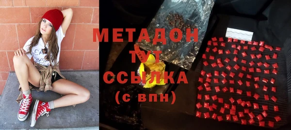 кокаин VHQ Пролетарск