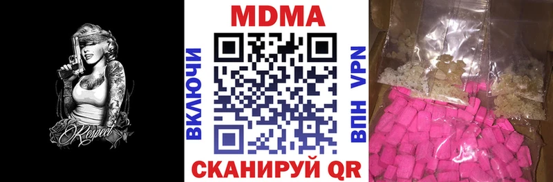 гидра ссылки  Лахденпохья  MDMA crystal 