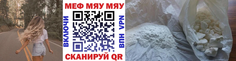 как найти закладки Лахденпохья МЯУ-МЯУ mephedrone