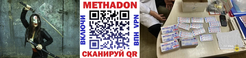 Метадон белоснежный  OMG вход  Лахденпохья 