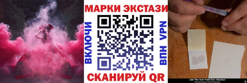 Марки N-bome 1500мкг  KRAKEN зеркало  Лахденпохья 